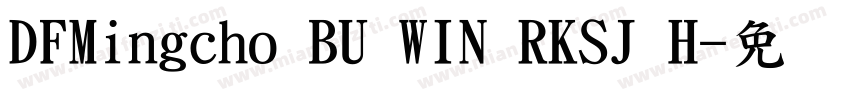 DFMingcho BU WIN RKSJ H字体转换
